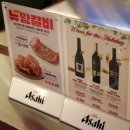 청기와타운 - 연수구 앵고개로 80 | 청기와타운