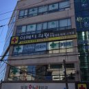 연세프렌즈소아청소년과의원 이미지