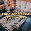 더샵 이미지