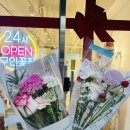 꽃이 좋아 | 발표회 선물로 준비한 운양동 꽃다발, 꽃이좋아 후기