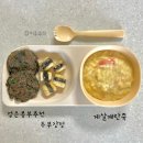 삐삐콩 - 13264 | 삐삐콩
