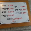 대가면옥 이미지