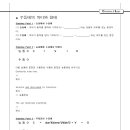 씨앤엘학원