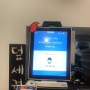 덮세권 이미지