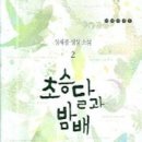 서현건축