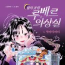 자매의상실 이미지