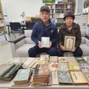 복재선생집 이미지