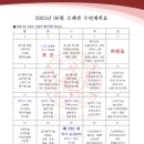 대국합기도 이미지