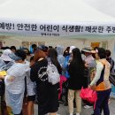 평택식품