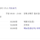 딸부자집인테리어 이미지