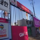 한솔동스타벅스행복타워BRT 네이버블로그