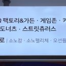 킹당구장식당 이미지