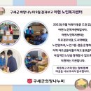 아현노인복지센터 이미지