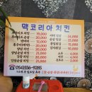 맥코리아중앙점 이미지