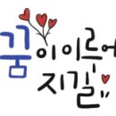 (주)제이에스푸드밀유니온중앙회