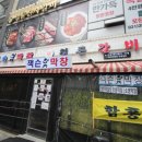 돈 갈비 이미지