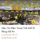 &lt;다낭재방일기&gt;5.15 핸폰분실