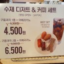 커피폴 - 동두천시 중앙로 279 | 커피폴
