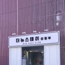 더뉴스테이 의정부 이미지