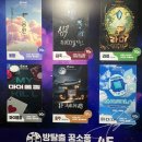 몽환 | [#139-140, 부천 방탈출] 아기자기한 거 잘하는 꿈소풍 <다마고치>, <몽환> 연방 후기