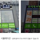 오성욱의원 이미지