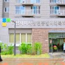 하남시종합사회복지관(1층) 이미지