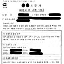 세무그룹세일