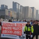 금호타이어 주식회사 - 6248 | 금호타이어 주식회사