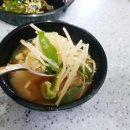 진남정 식육식당