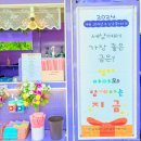 인천근로복지공단어린이집 이미지