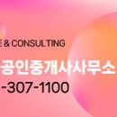 광교풍경채대표공인중개사사무소 이미지