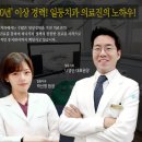 아로치과의원 이미지