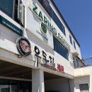 부엌우동집 | 📍 부산 기장 우동 맛집 부엌우동집 본점 내돈내산 후기