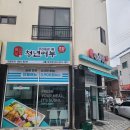 김호권의청년어부시흥장곡점