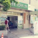 용운동주민센터 이미지