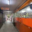 맛짱분식몰 이미지