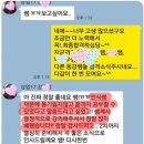 2017년 상업 임용 쌤들과 함께-다...(1차 합격 소식 등) 이미지