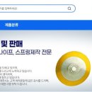 (주)창대 이미지