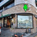 장터마트정육 | 2026.01.24 대구 칠곡 한우,과일,채소,밀키트 등 판매점 '늘장터'