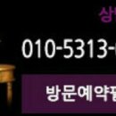 일신매화 이미지