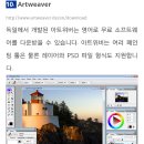 무료로 사용 가능한 포토샵 대체 프로그램 &amp; 사이트 이미지