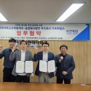 주식회사 한의 이미지