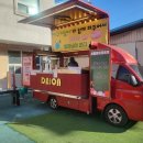 마리보나어린이집 이미지