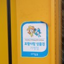 빽다방포항영일대점 이미지