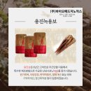 용진기업(주)