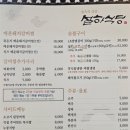 설하식당 네이버블로그