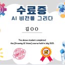 아이그리다센터