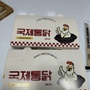 (주)금천국제