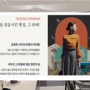 학익플러스치과의원 네이버블로그