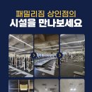 패밀리짐 상인 네이버블로그